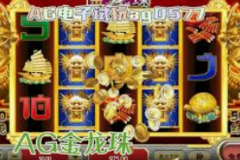 电子游艺mg狂欢节玩法-电子游艺MG狂欢节，解锁未来娱乐的无限可能-电子游艺mg狂欢节玩法